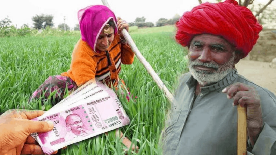 PM Kisan: खुशखबरी! किसानों के खाते में अब आएंगे 6,000 रुपये, नई लिस्ट में चेक करें अपना नाम