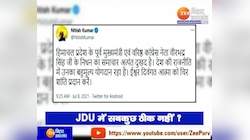 Modi Cabinet Expansion पर  Nitish Kumar खामोश क्यों ?