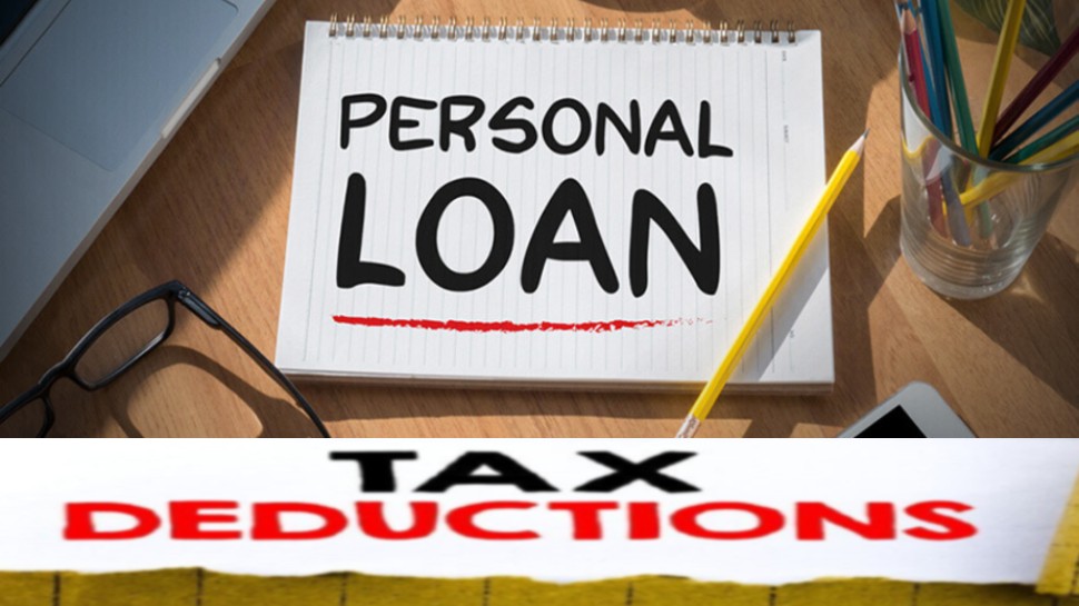 Personal Loan पर भी मिलती है Income Tax की छूट,  जानिए कैसे करना होगा क्लेम