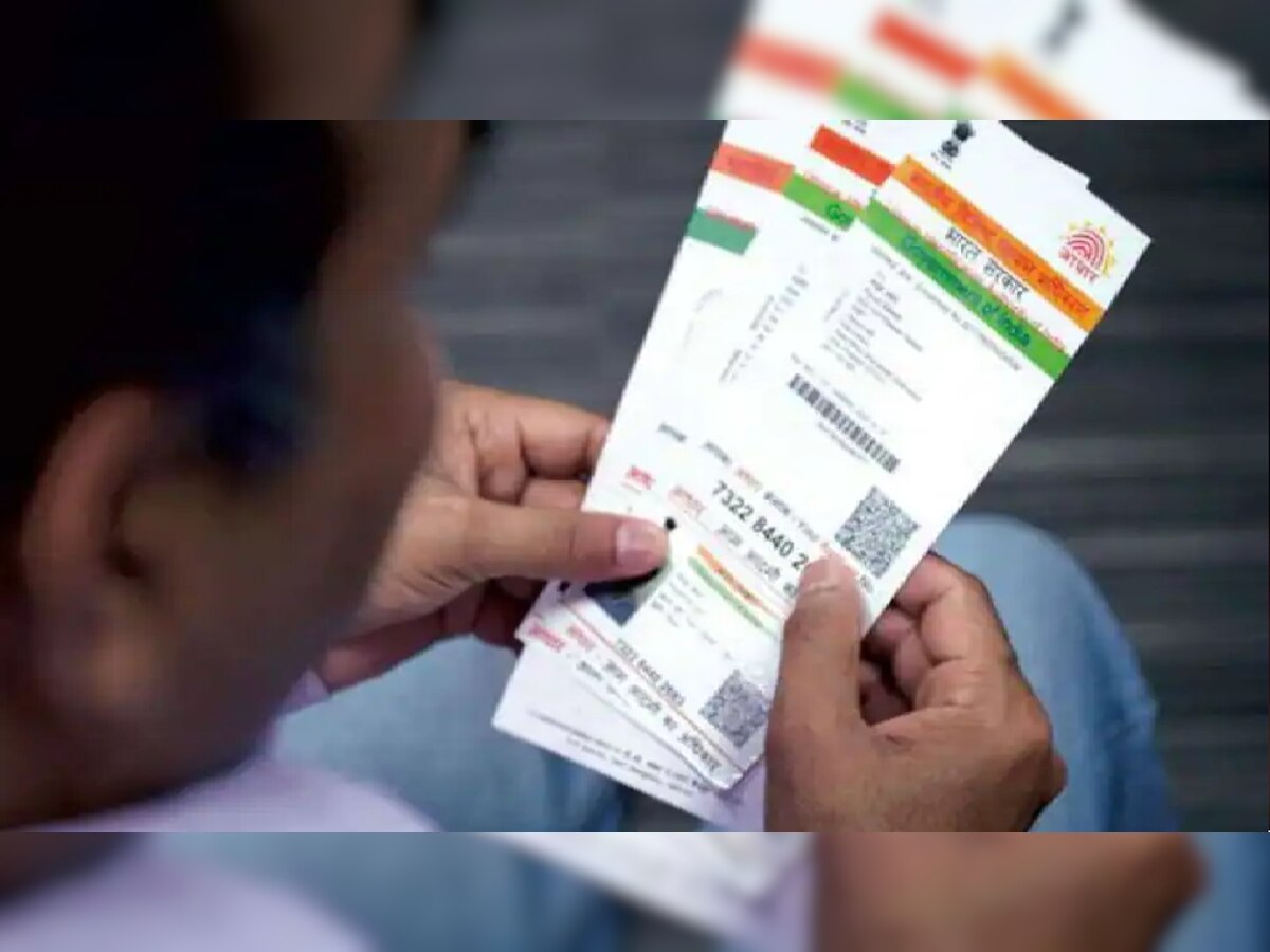 Aadhar Card ତିଆରି ଓ ଅପଡେଟ୍ ପାଇଁ ଏତିକି ଲାଗିଥାଏ ଫି, ଯଦି ଅଧିକ ଟଙ୍କା ମାଗନ୍ତି ତେବେ ଏଠାରେ କରନ୍ତୁ ଅଭିଯୋଗ
