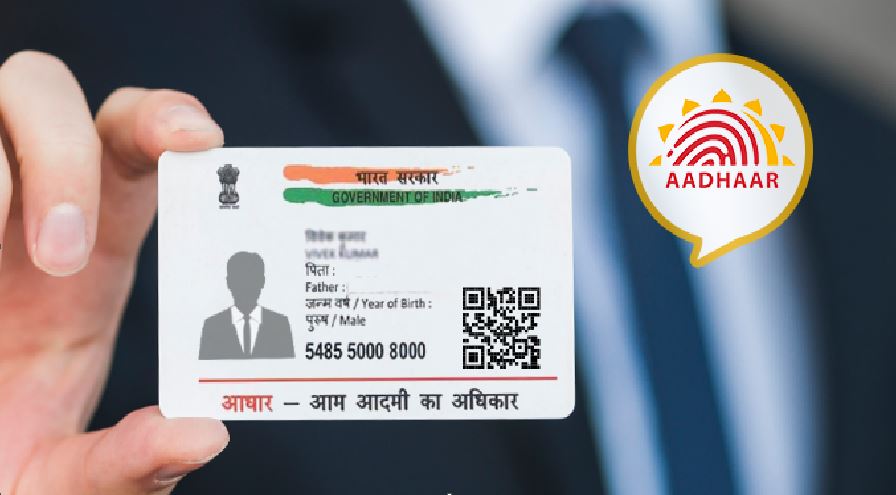 Aadhaar Card  धारकों के लिए बड़ी खबर, अब नहीं कर पाएंगे ये जरूरी काम