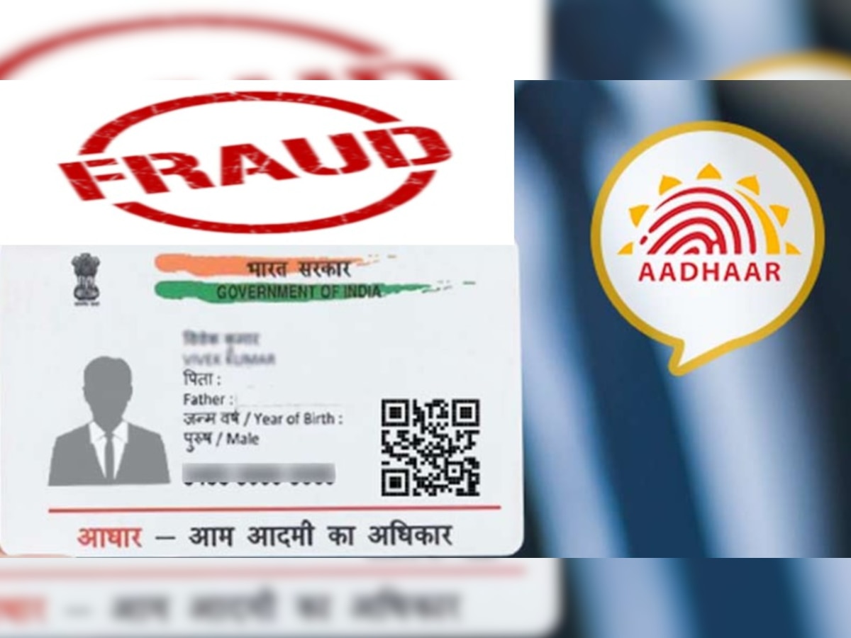 Aadhaar कार्ड पर UIDAI ने जारी की चेतावनी! कहा- 'हर 12 डिजिट नंबर आधार नहीं होता'