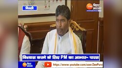 Pashupati Paras ने कहा- मैं हूं Ramvilas Paswan का उत्तराधिकारी