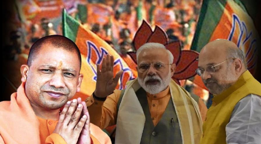 उत्तर प्रदेश में 2022 विधानसभा चुनाव के लिए मोदी-शाह का 'स्पेशल 15' फॉर्मूला