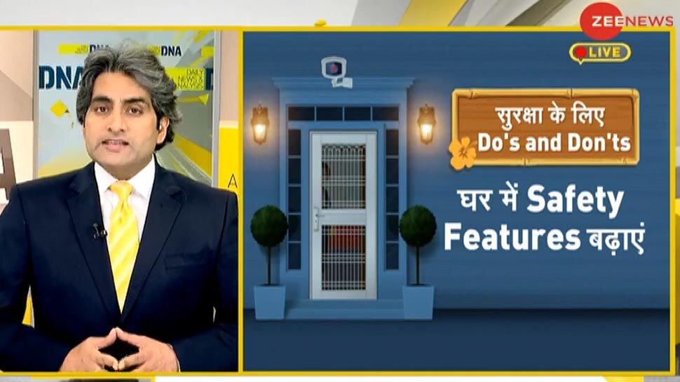 DNA ANALYSIS: लूटपाट की कोशिश में पूर्व केंद्रीय मंत्री की पत्नी की हत्या, जानें ऐसे हादसों से कैसे बच सकते हैं