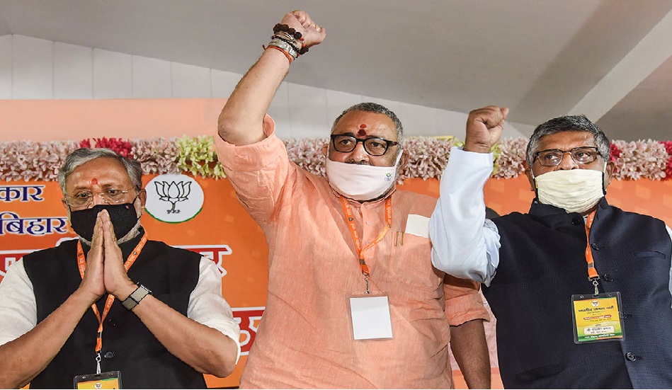 Counter Giri Raj Bihar Modi cabinet expansion counter-attack in ruling and opposition ...