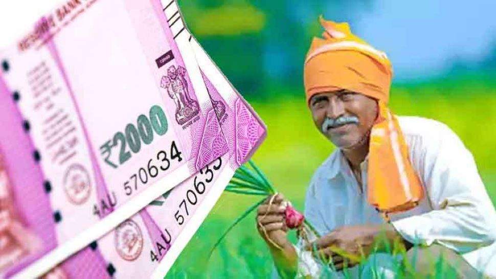 PM Kisan: अकाउंट में नहीं आए 6000 रुपये? आज ही इस Toll Free Number पर करें शिकायत, तुरंत मिलेगा फायदा