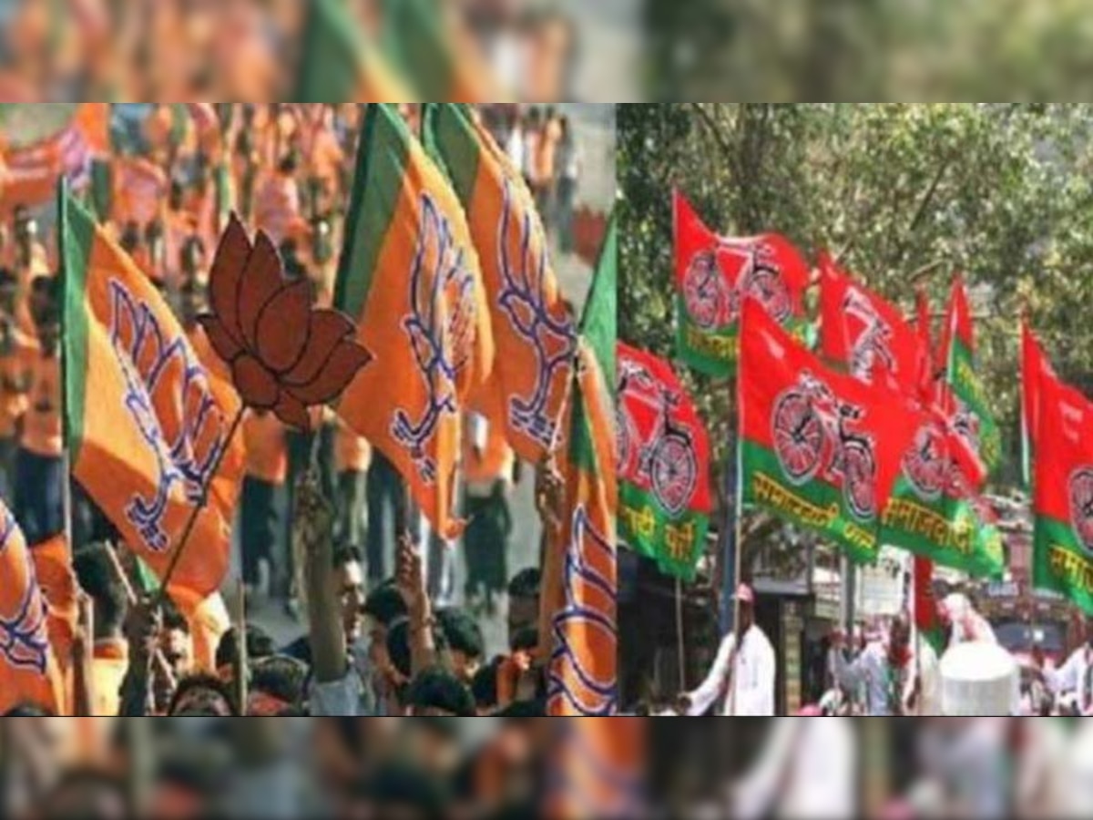 UP Block Pramukh Elections: 600 से ज्यादा सीटों पर BJP का कब्ज़ा, SP को मिली मायूसी 