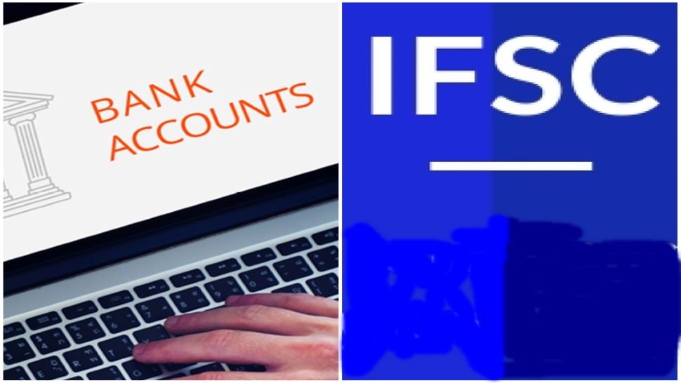 Bank Alert! इन बैंकों ने बदले IFSC Codes, Online Banking के लिए अपडेट करें डीटेल्स; देखें पूरी लिस्ट