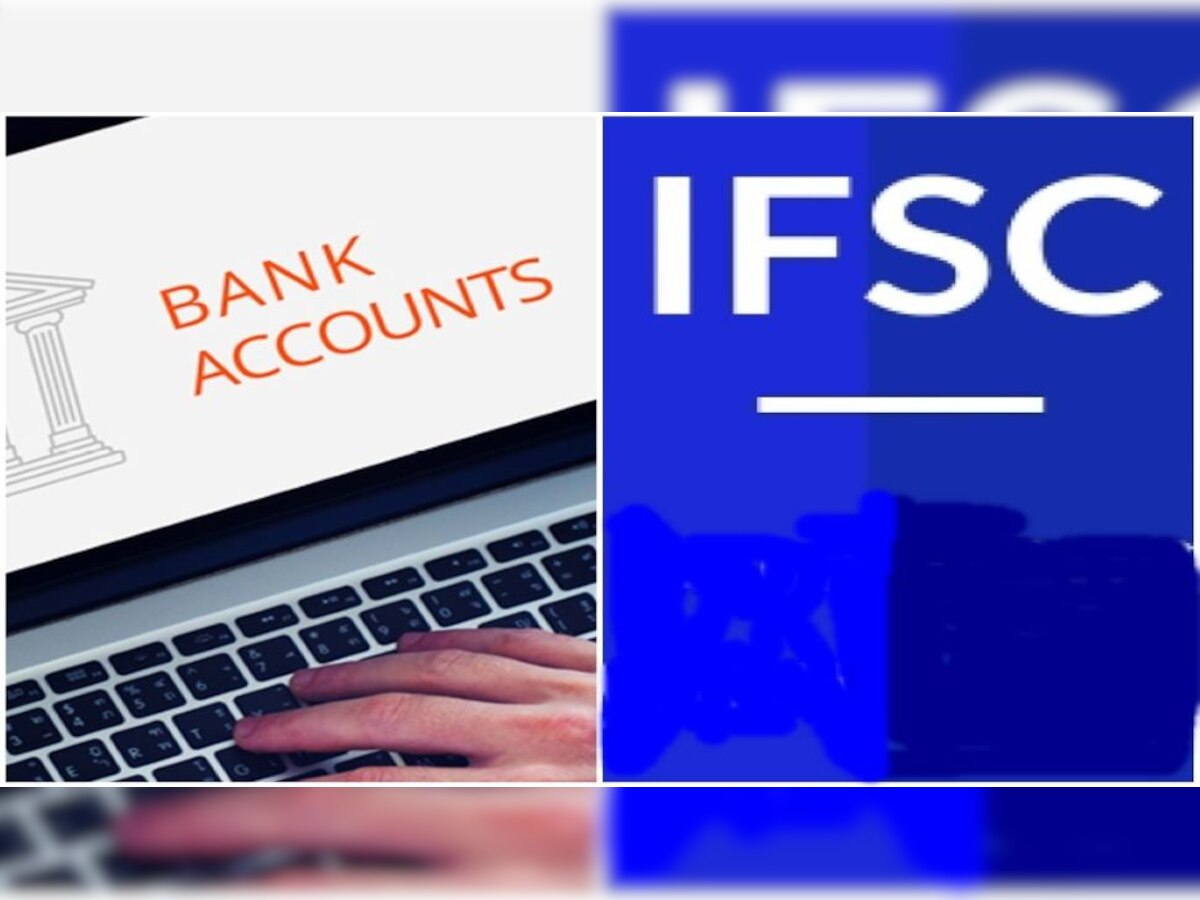 कई बैंक्स के बदल गए IFSC Code