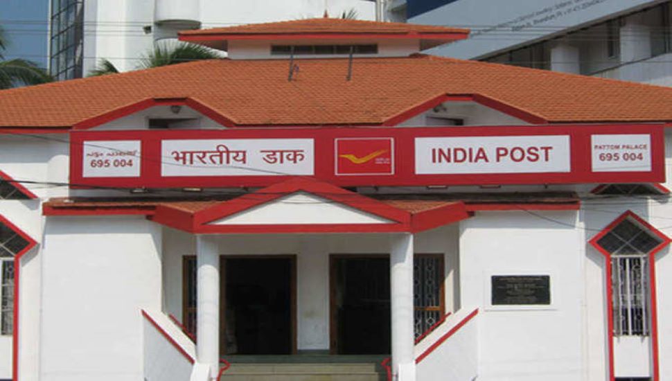 Post Office Franchise in India Business idea open post office