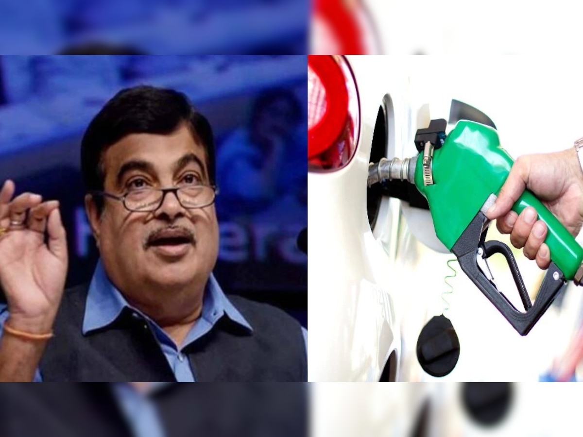 Petrol-Diesel की बढ़ती कीमतों से ऐसे मिलेगी राहत! Nitin Gadkari ने सुझाया रास्ता!