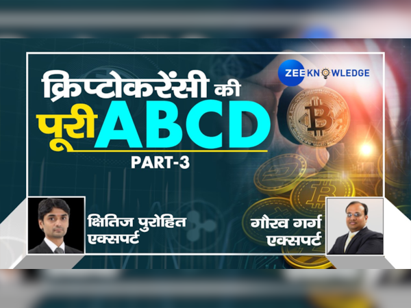 Bitcoin What is Blockchain and Blockchain Technology How does it work ...