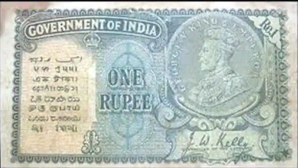 earn money from one rupees note sale this note and get upto 7 lakh rupees know how | 1 Rs का ये Note आपको मिनटों में बना देगा लखपति! इस नोट के