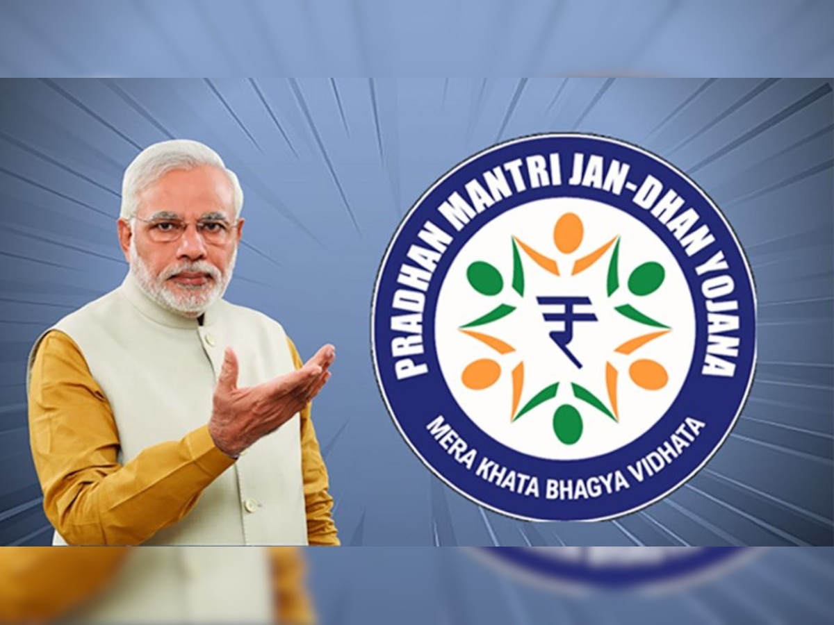 Jan Dhan Account Update: इन 6 बैंकों में है आपका जनधन खाता तो सेव कर लें ये Number! अभी चेक करें बैलेंस