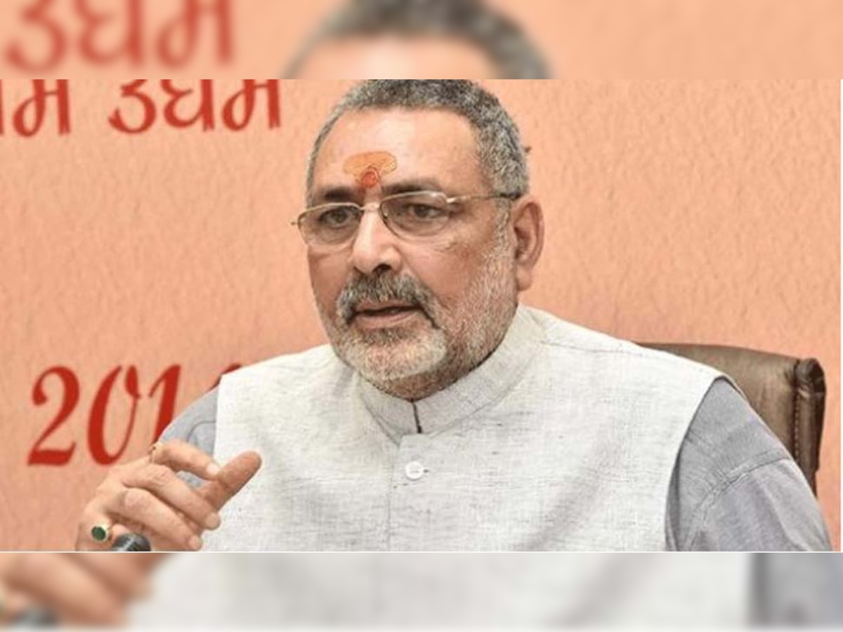 Giriraj Singh, File Photo