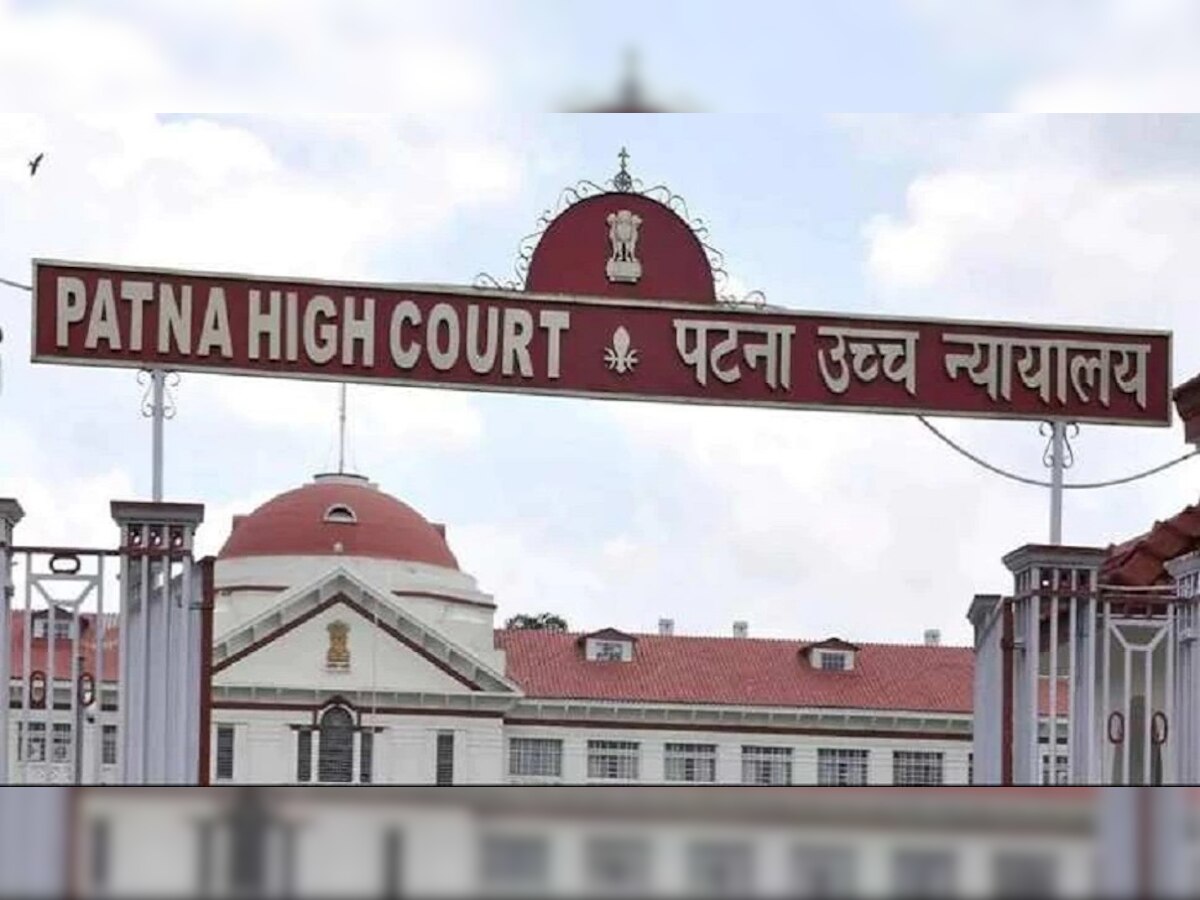 Patna HC में अदालतों को फिजिकली खोलने के लिए याचिका दायर. (फाइल फोटो)