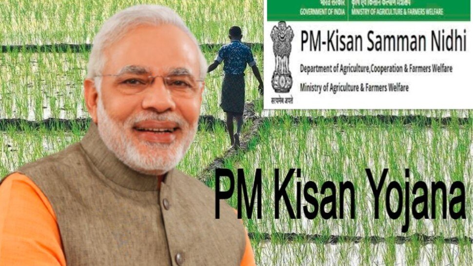 PM Kisan: आने वाली है 9वीं किस्त लेकिन, 2 करोड़ किसानों की अटक जाएगी रकम! चेक करिए अपना नाम
