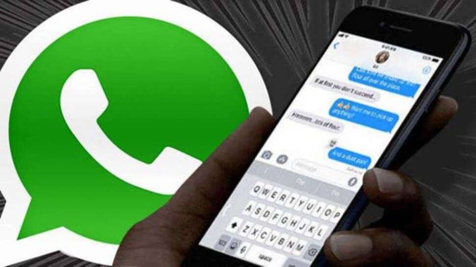 WhatsApp का ये फीचर है जबरदस्त, Internet के बिना भी कर पाएंगे Chatting