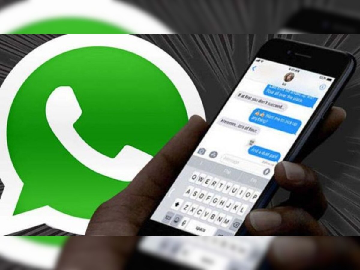 WhatsApp पर Internet के बिना भी कर सकते हैं Chatting, जानिए इस शानदार फीचर के बारे में सबकुछ