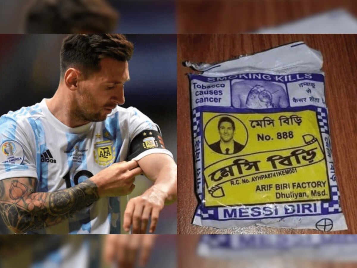 आखिर बीड़ी का ऐड क्यों करने लगे फुटबॉलर Lionel Messi? जानें इसके पीछे का सच