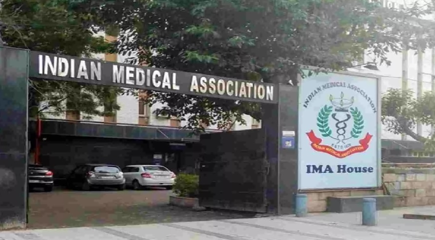IMA ने किया मेडिकल स्टुडेंट्स के आयुष प्रशिक्षण का विरोध