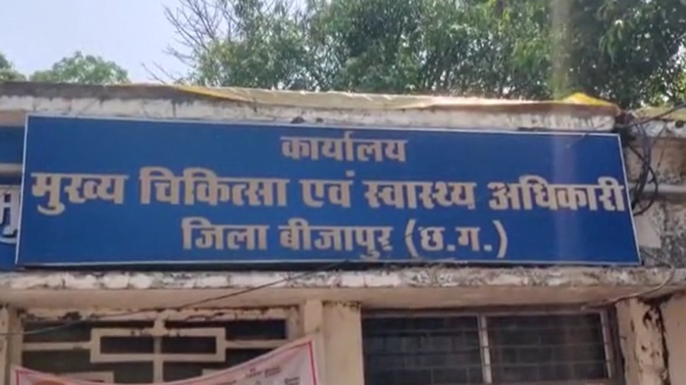 स्वास्थ्य विभाग में फर्जीवाड़े का खुलासा, CMHO के फर्जी लेटर हेड पर दे दी गई नौकरी