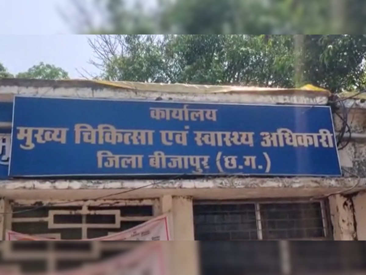 स्वास्थ्य विभाग में फर्जीवाड़े का खुलासा, CMHO के फर्जी लेटर हेड पर दे दी गई नौकरी