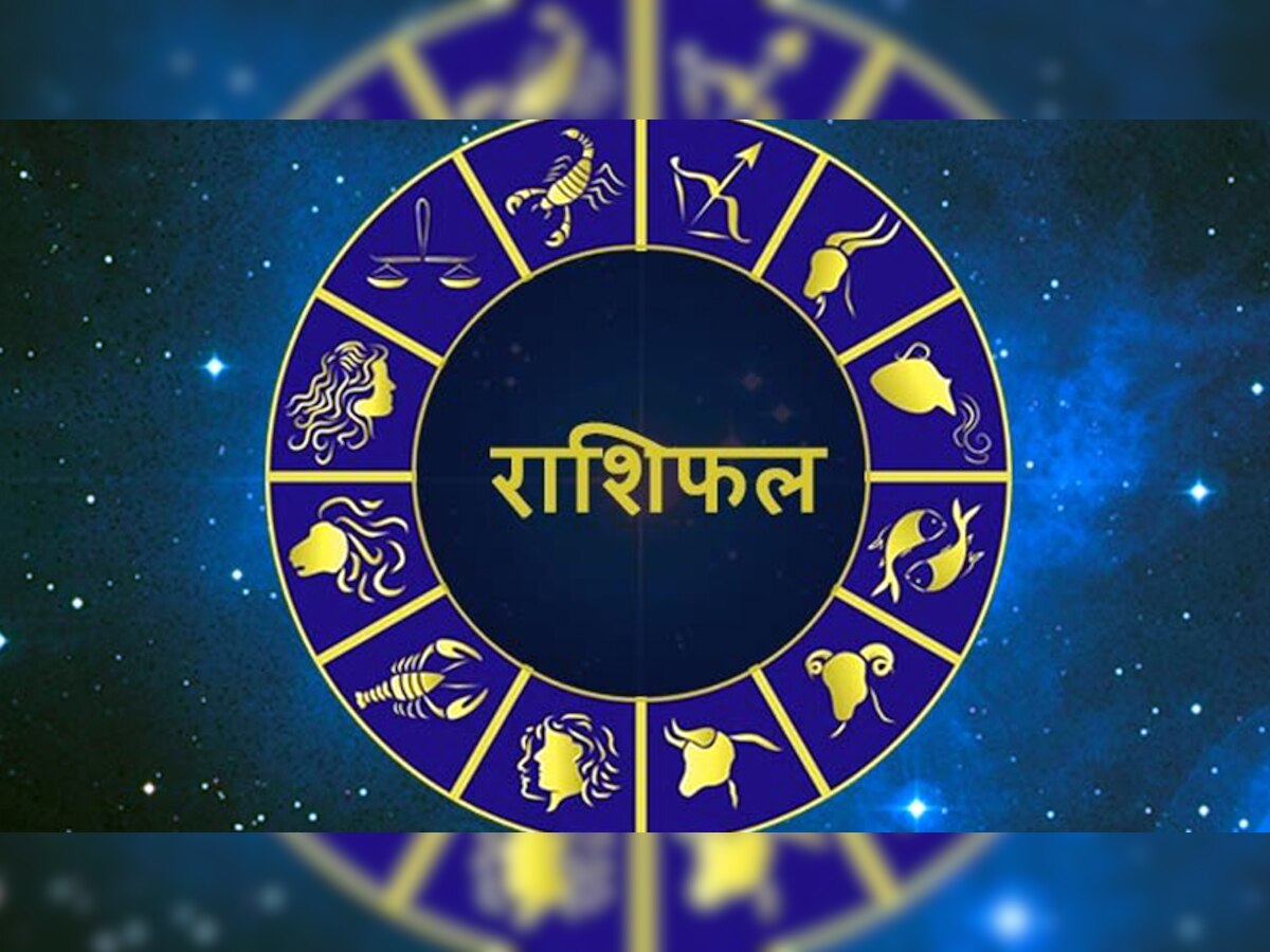 Horoscope, 17 July 2021: शनि बिगाड़ सकते हैं इन 5 राशि वालों के काम, बचना है तो इन बातों का रखें खास ध्यान