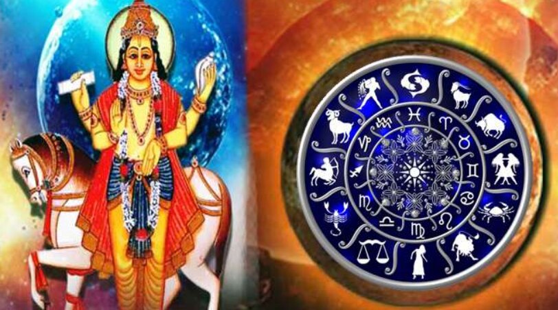 Shukra Grah Rashi Parivartan Venus Transit शुक्र ग्रह का राशि परिवर्तन, जानिए क्या होगा असर