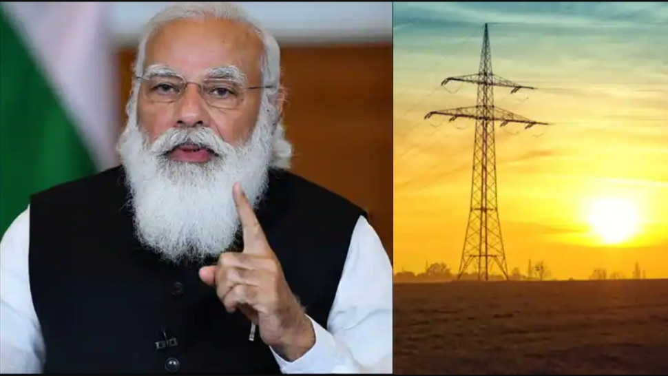 Electricity Amendment Bill 2021: बिजली काटी तो पावर कंपनी देगी आपको हर्जाना! काफी 'पावरफुल' है सरकार का नया बिल