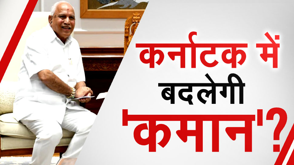 Karnataka: क्या बचेगी BS Yediyurappa की कुर्सी? PM Modi से मुलाकात के बाद CM ने कही ये बात