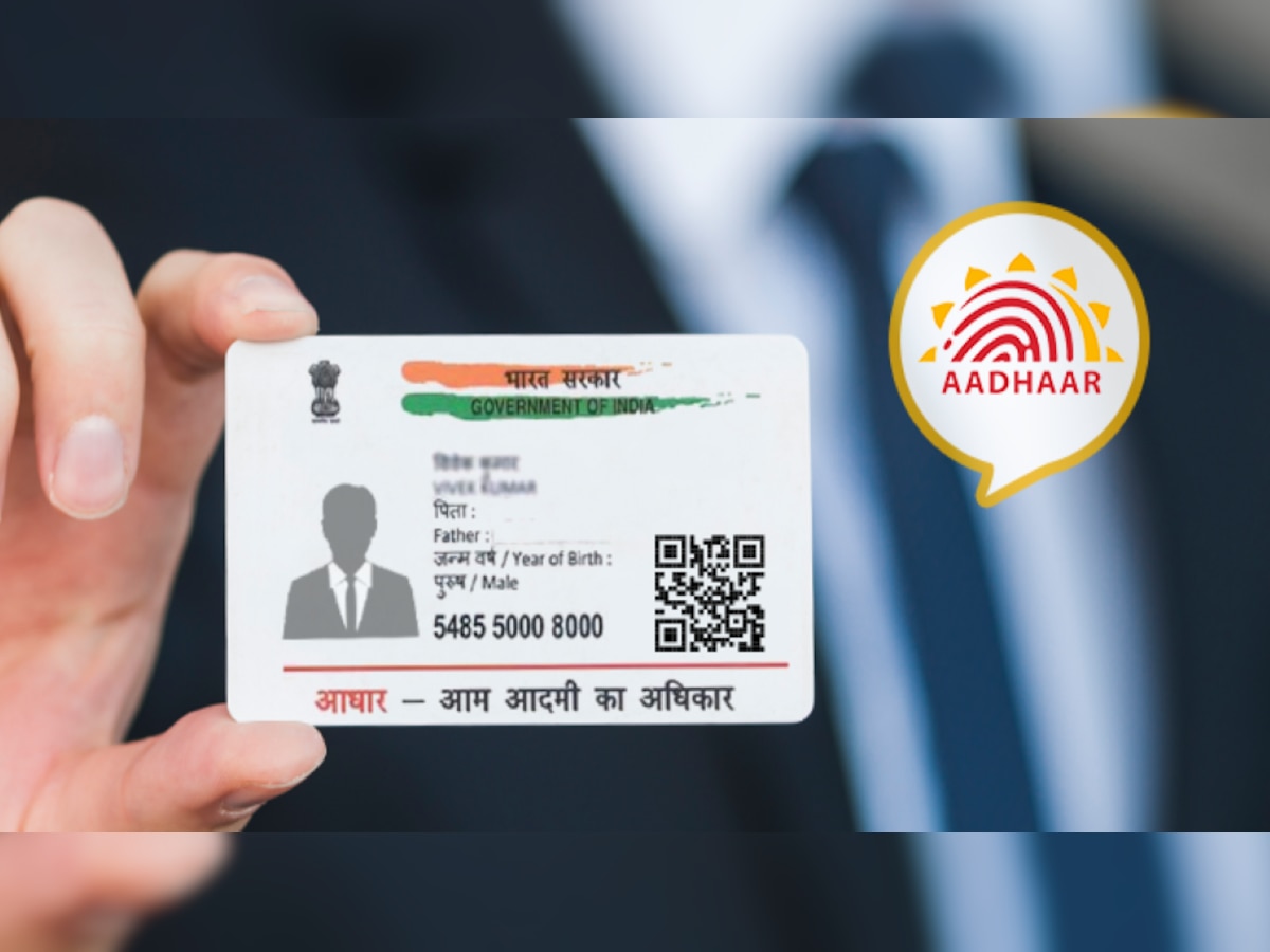 Aadhaar Card Security