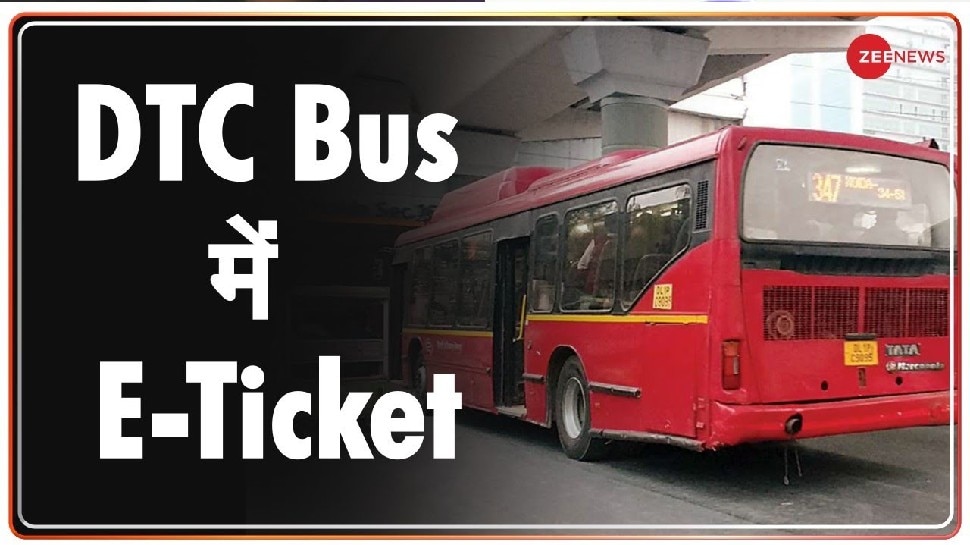 अब 'वन दिल्ली' App से करें DTC टिकट बुक, मिलेगी 10% की छूट