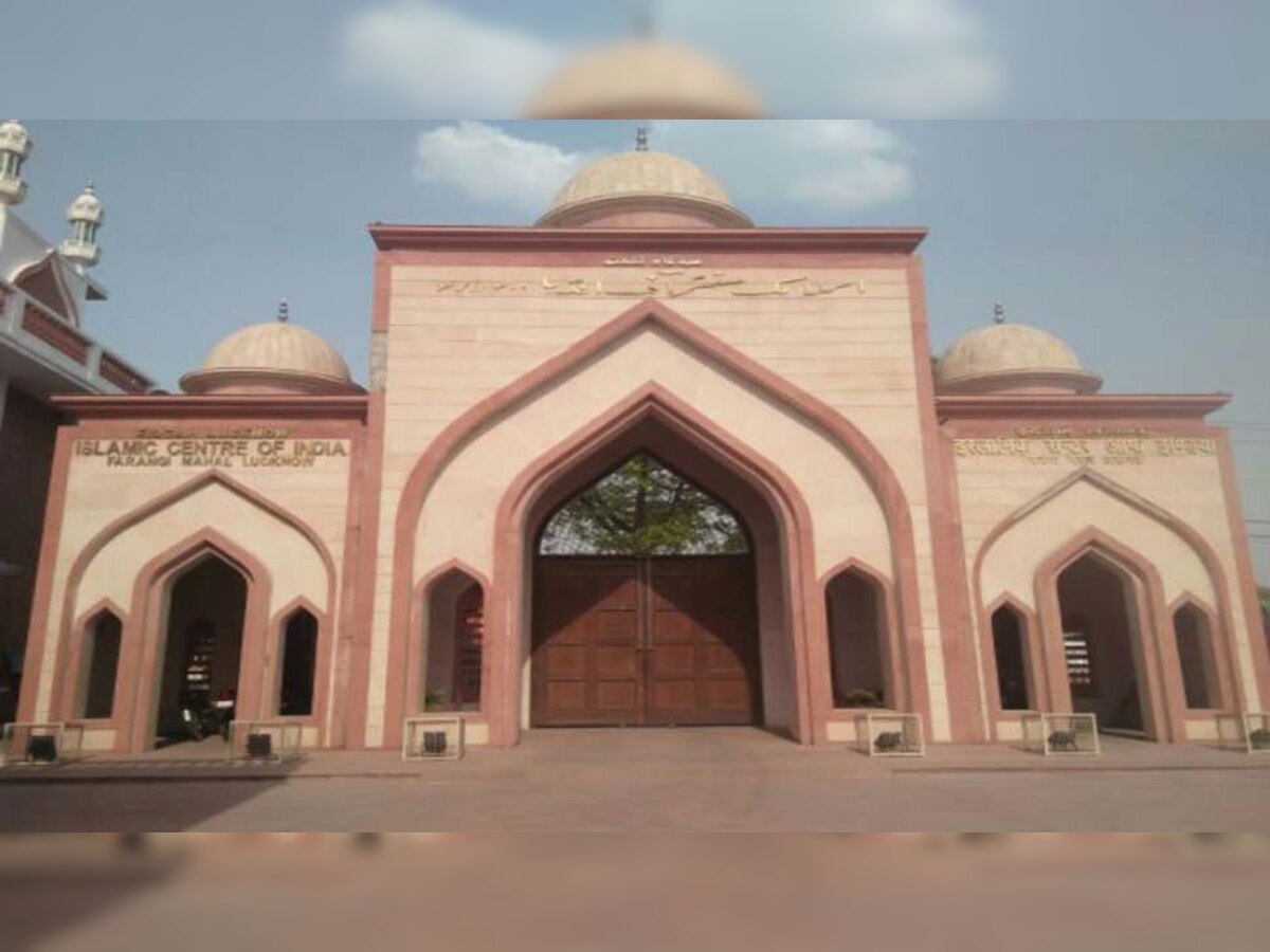 Islamic Center of India, File Photo