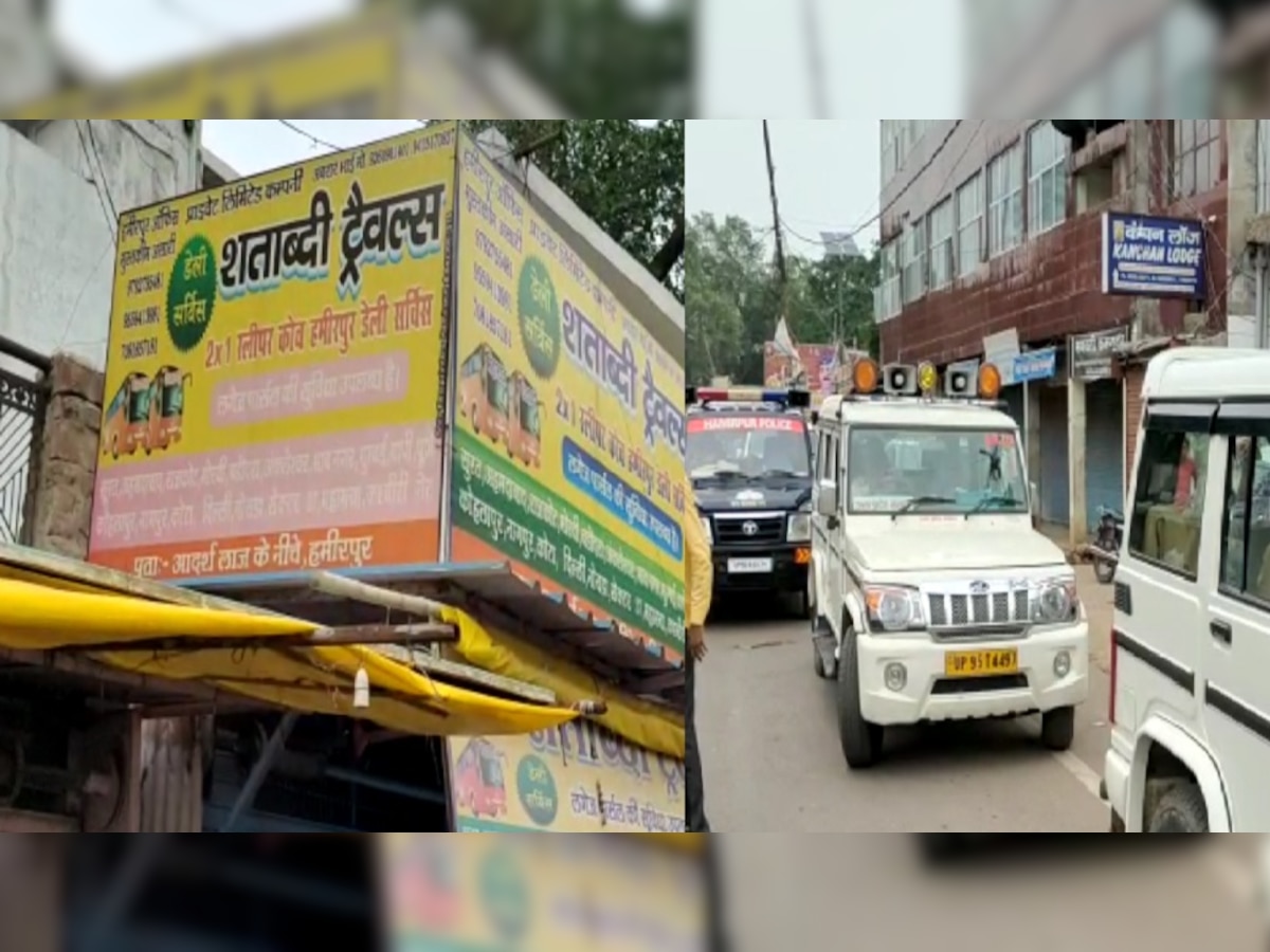 शहर में धड़ल्ले से चल रहा फर्जी तरीके से ट्रैवल्स एजेंसी चलाने का कारोबार, शिकायत के बाद छापेमारी 