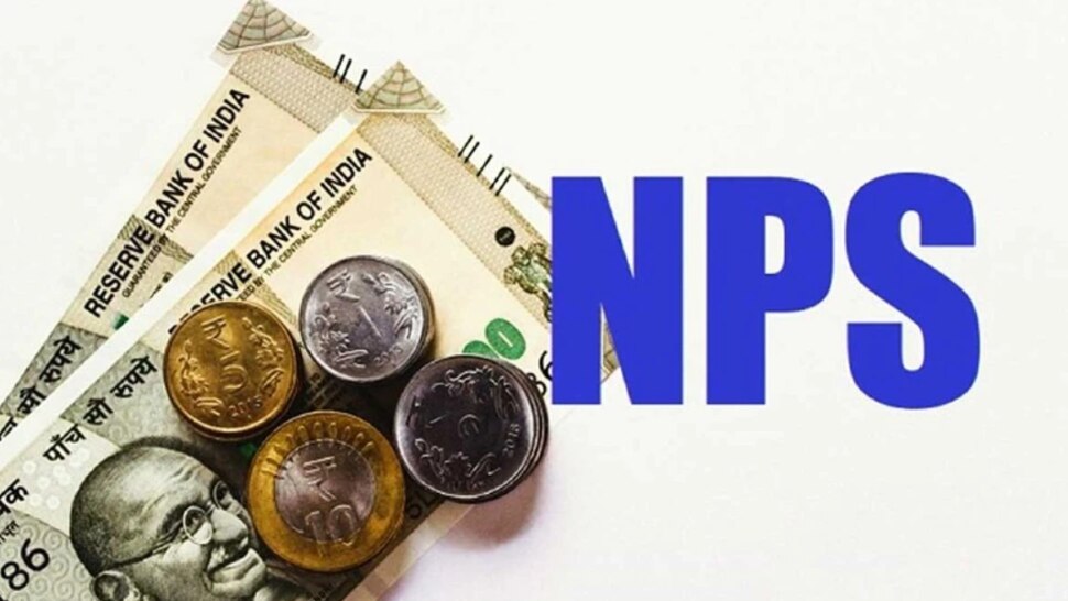 NPS से पूरा पैसा निकाल सकेंगे सब्सक्राइबर्स! PFRDA ने दी मंजूरी, जानिए इसके नए नियम और शर्तें