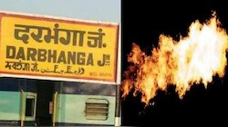 दरभंगा ब्लास्ट मामले में अलर्ट मोड में NIA, सलीम से पूछताछ के लिए पहुंची बेऊर जेल