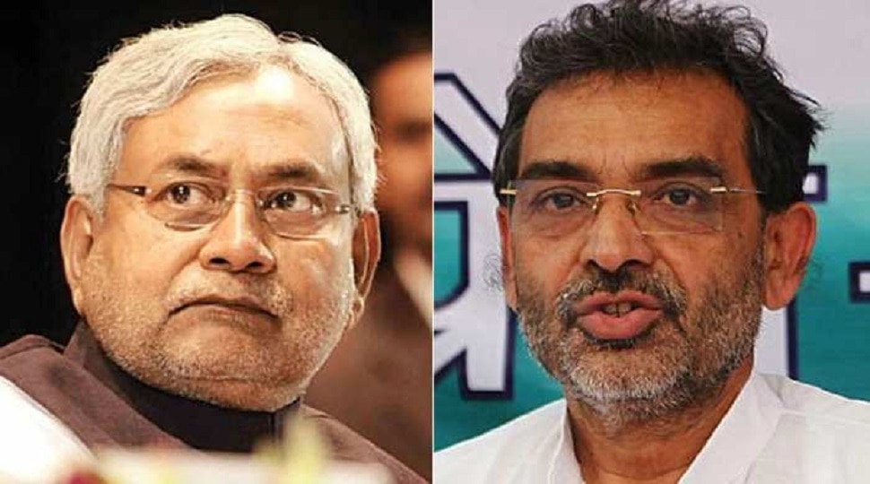 Bihar Jdu Meeting Nitish kumar statement on upendra kushwaha Doing Good Job  |JDU बैठक में RCP बोले-पार्टी की मजबूती के लिए काम करुंगा, तो CM नीतीश ने  कहा-उपेंद्र कुशवाहा का सपना ...