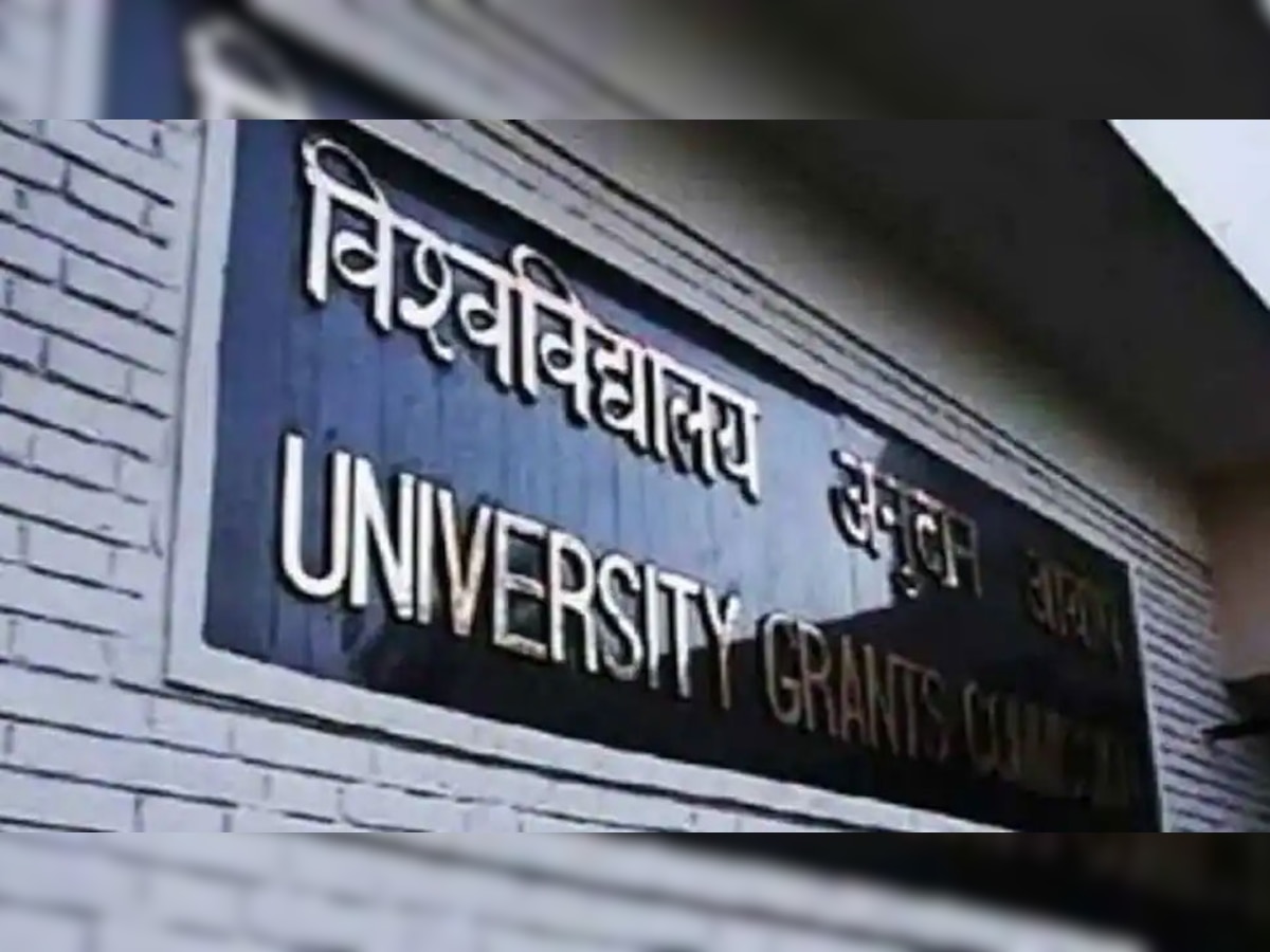 Central Universities में दाखिले के लिए इस साल नहीं होगी CUCET परीक्षा, UGC का फैसला