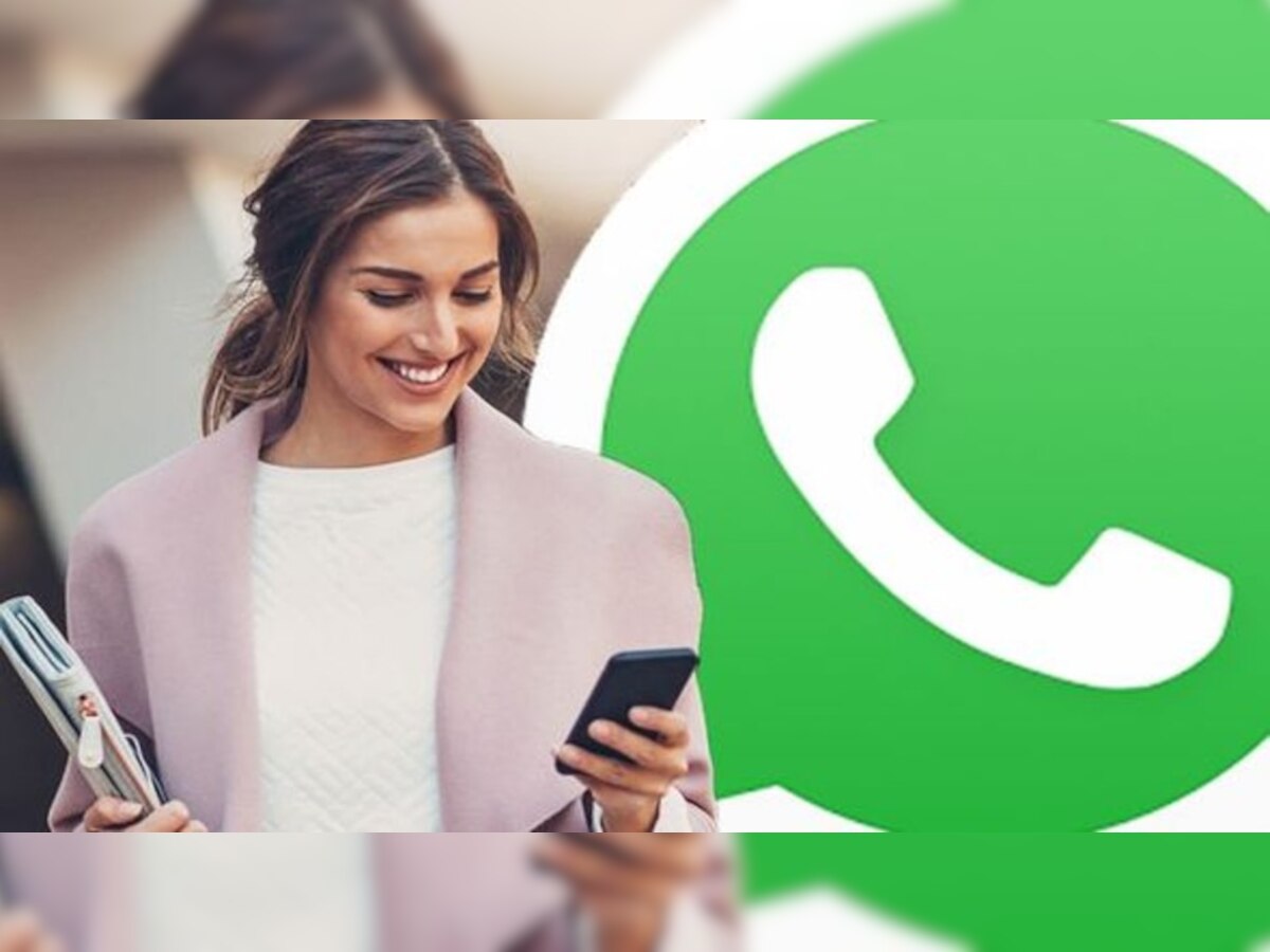 WhatsApp पर रहता है चैट खोने का डर? इस Trick से काम हो जाएगा आसान