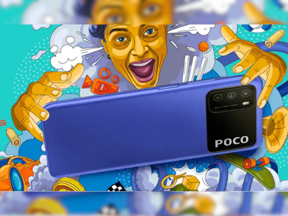 POCO ने चुपके से लॉन्च किया 6000mAH की बैटरी वाला यह धांसू फोन, जानिए कीमत और जबरदस्त फीचर्स