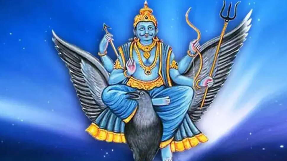 Remedies for those people who are facing Shani Sade Sati and Dhaiya on Guru Purnima 2021 | साढ़ेसाती और ढैय्या से हैं पीड़ित हैं तो Guru Purnima पर कर लें यह उपाय, मिलेगी शनि के प्रकोप से राहत - Vimarsana News