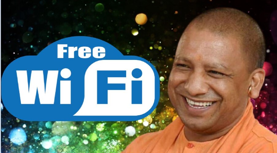 Uttar Pradesh Election से पहले सीएम योगी का बड़ा दांव, यूपी के लोगों को मिलेगा Free WiFi