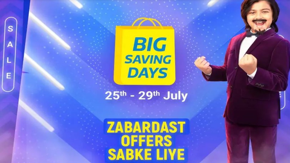 Flipkart Big Saving Days 2021 Sale में 7 हजार रुपये सस्ता मिलेगा यह जबरदस्त फोन, iPhone पर भी Discount