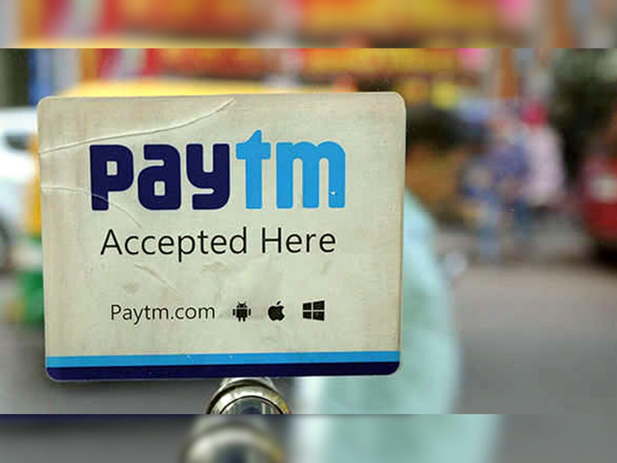 Paytm ऐप की सर्विस हुई ठप, यूजर्स नहीं कर पा रहे ऑनलाइन पेमेंट