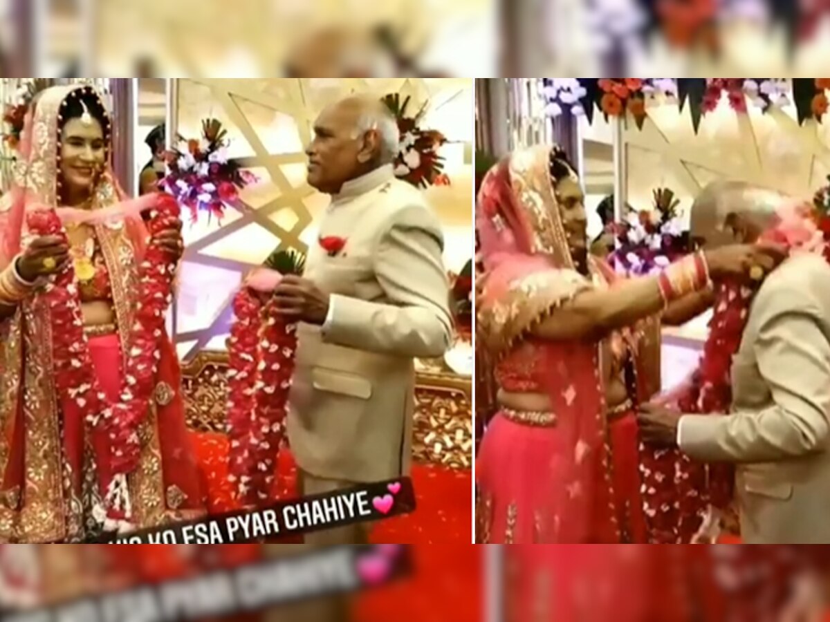 बुजुर्ग ने फिर रचाई शादी, जैसे ही डाली वरमाला तो शरमाकर दुल्हन ने किया कुछ ऐसा- देखें VIDEO