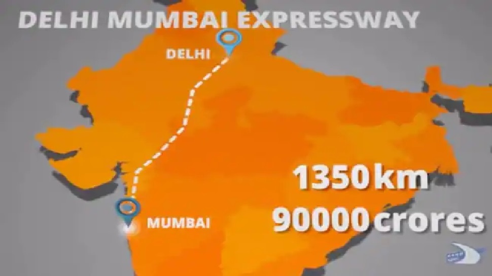 Delhi-Mumbai Expressway budget 90 thousand crore rupees