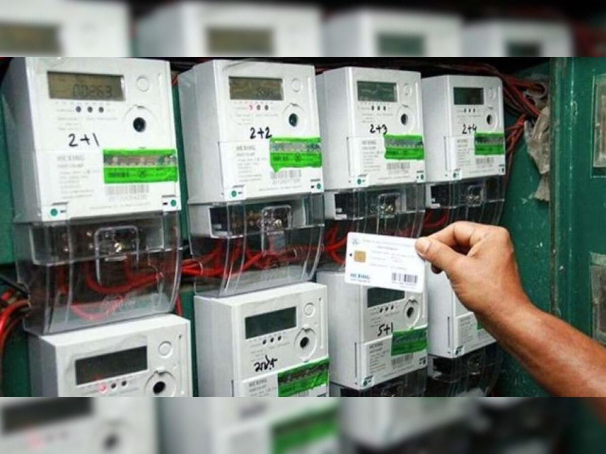 electricity company collect bill with help of agents gave commission in