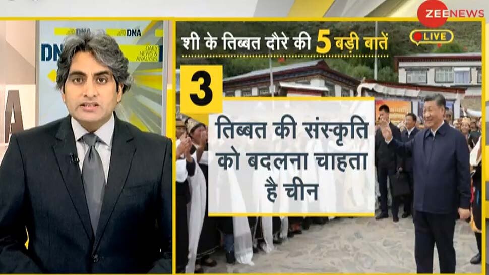 dna analysis chinese president xi jinping secret visit to tibet pla ladakh arunachal pradesh | भारत के खिलाफ चीन की नई चाल, समझिए शी जिनपिंग की तिब्बत यात्रा की 5 बड़ी बातें - Vimarsana News